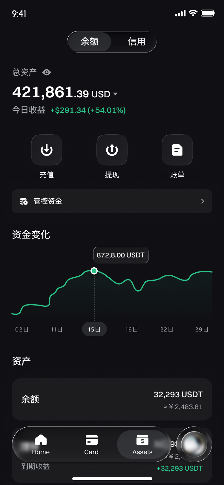 BG Exchange 资产总览页面